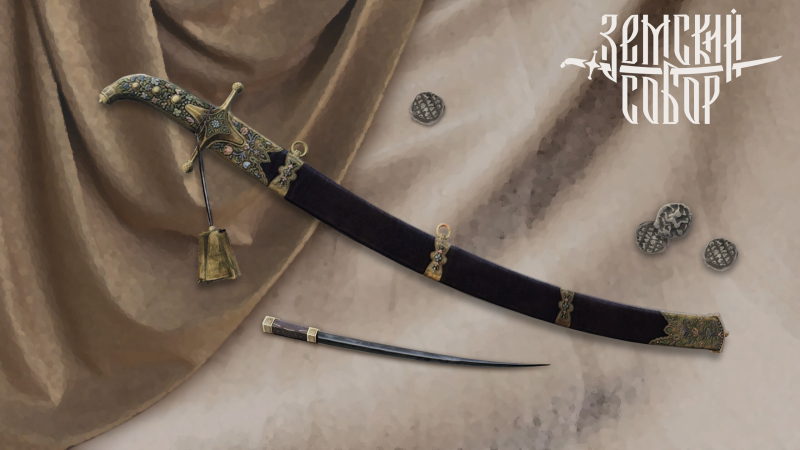  Владельцы предзаказа «Смуты» в подарок получат саблю Юрия Милославского 