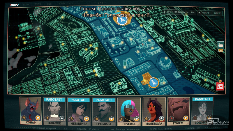  Некоторые герои работают эффективнее в определенных парах 