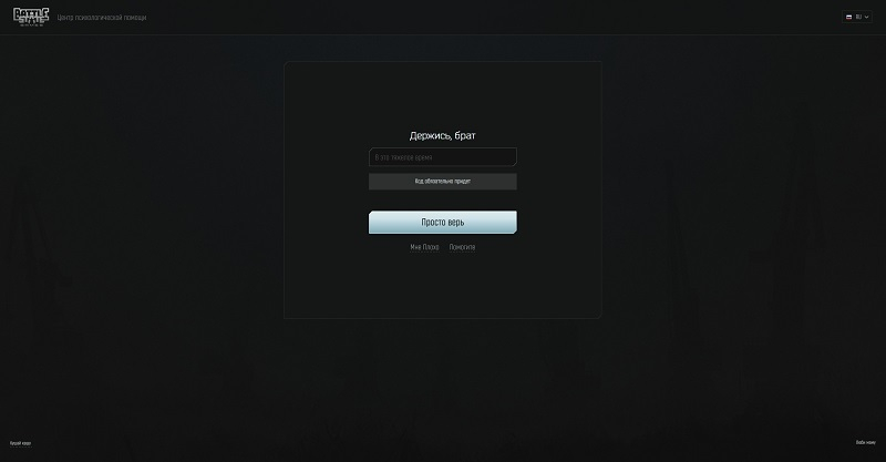  Мемы не заставили себя долго ждать (источник изображения: Сильвестр Никишев в VK) 