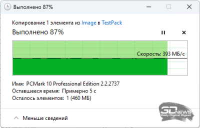  USB 3.2 Gen1 Type-A (слева) 