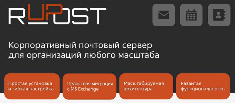  Источник изображений: rupost.ru 