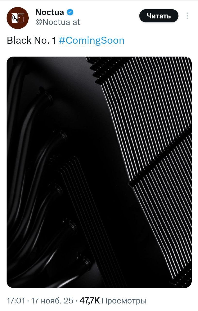 Noctua пообещала «совсем скоро» выпустить чёрный кулер NH-D15 G2 chromax.black