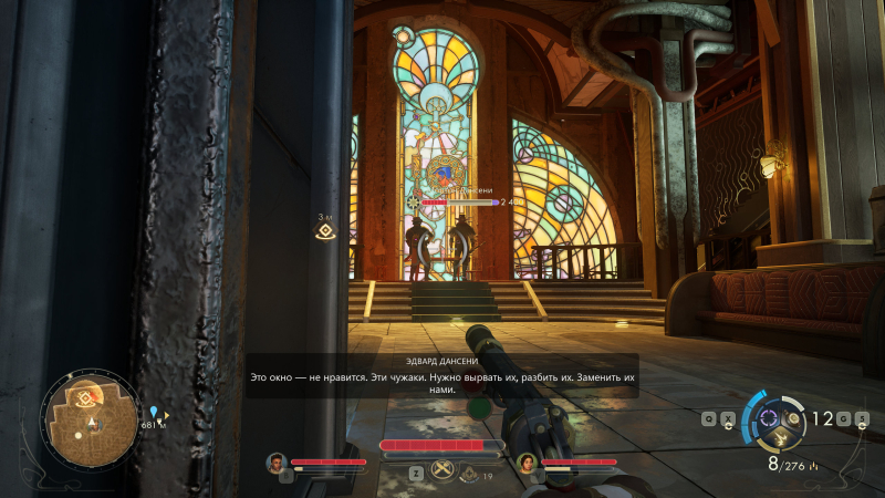  Даже если вы не прокачивали скрытность, все равно можно подкрасться к противнику и нанести бонусный урон 