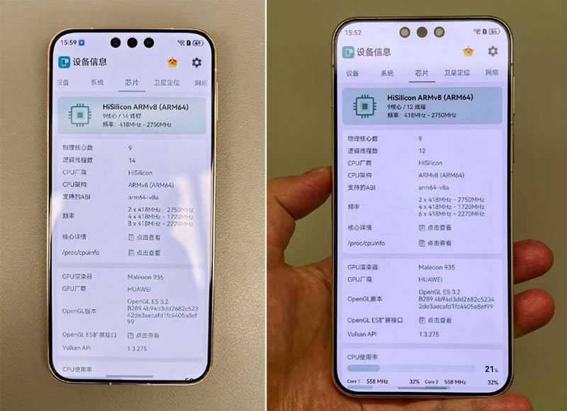  Источник изображения: gsmarena.com 