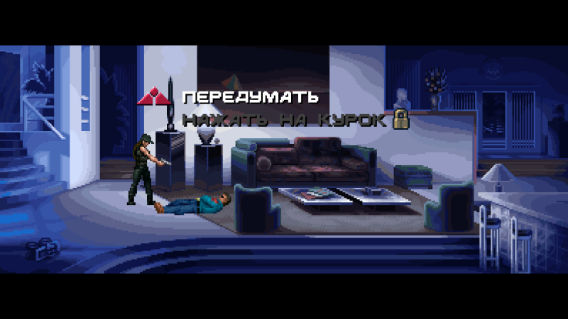  На существование сюжетных развилок игра намекает ещё при первом прохождении, но выбрать ничего не даёт 