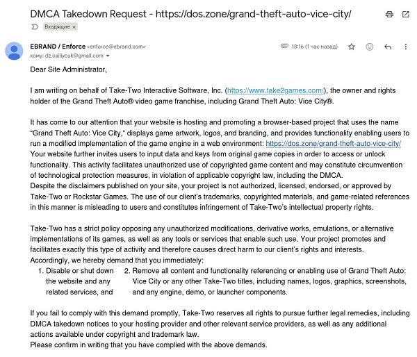  Источник изображения: Dos.Zone 