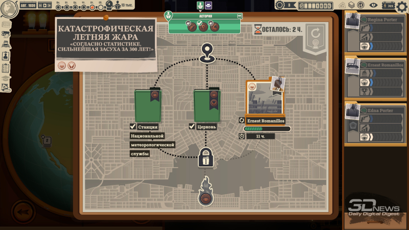  Над самыми громкими материалами работают сразу несколько репортёров 