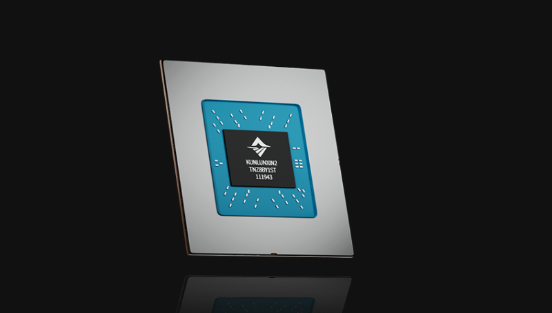  Источник изображения: Kunlunxin 