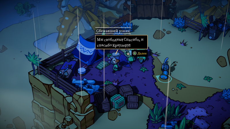  Смена дня и ночи происходит в нужное время и в нужных локациях 