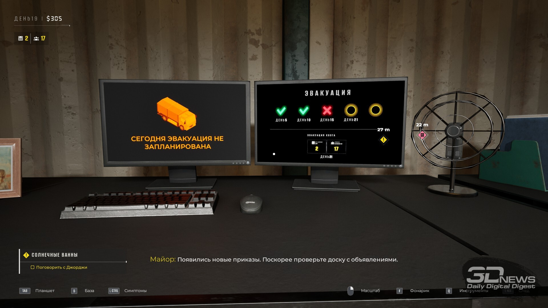 Quarantine Zone: The Last Check  эмоций при досмотре не выявлено. Рецензия