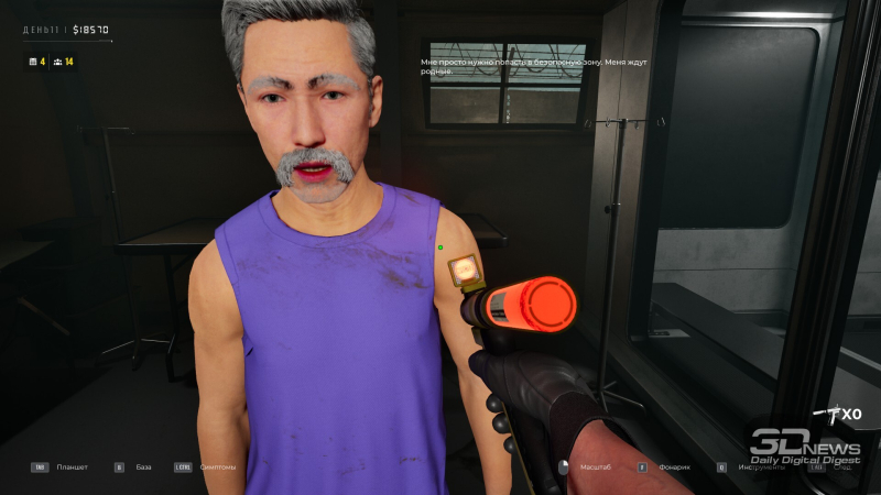  Если вы провели все протоколы проверки, но всё ещё не до конца уверены в решении, можно использовать специальный шприц, что даст однозначный ответ. Правда, количество применений ограничено 