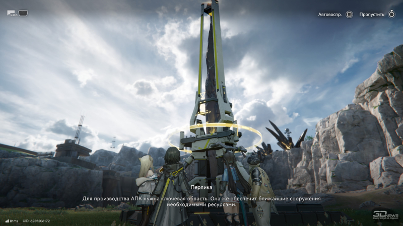  Перевод на русский очень хорош &mdash; текста очень много, и он здорово адаптирован 