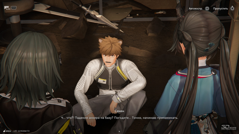  Знакомьтесь: Семён 