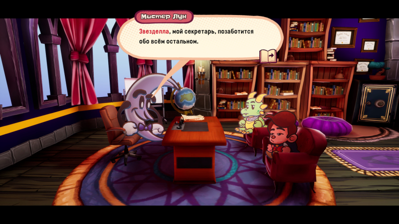  Перевод на русский отличный &mdash; имена и шутки здорово адаптированы 