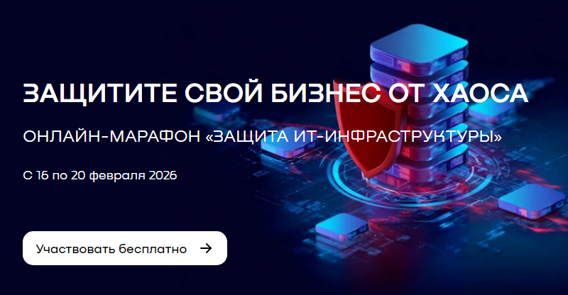  Источник изображения: &laquo;Инферит ИТМен&raquo; 