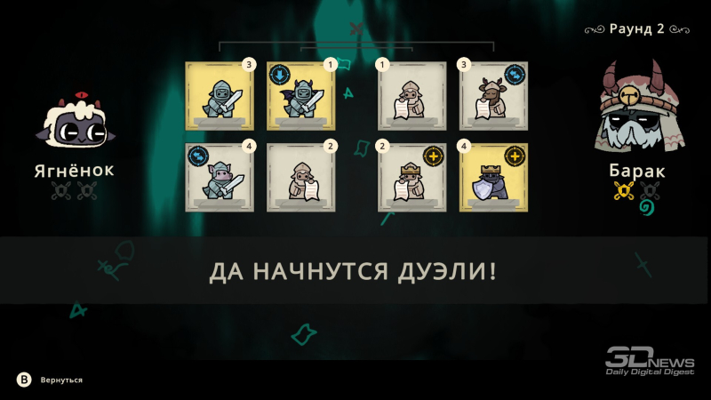  Не &laquo;Гвинт&raquo;, конечно, но оторваться от &laquo;Бодалии&raquo; довольно сложно 