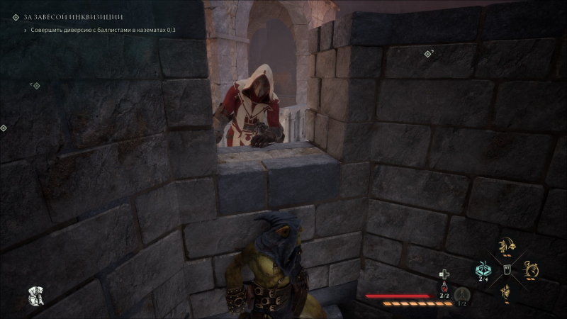  У местной инквизиции наверняка есть свое кредо 