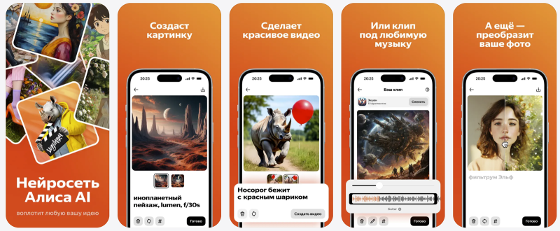  &laquo;Шедеврум&raquo; 