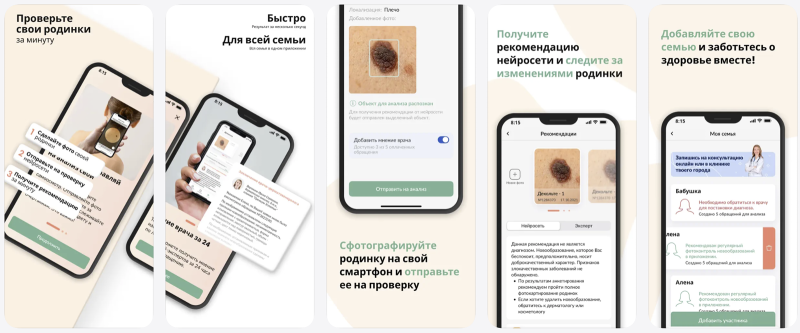  &laquo;Про Родинки&raquo; 