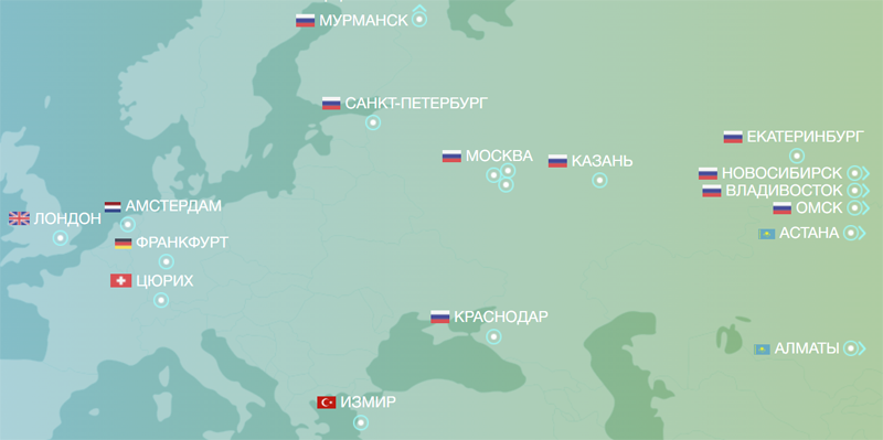  География вычислительных площадок RuVDS (источник изображения: ruvds.com) 