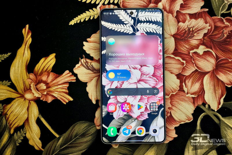  Samsung Galaxy S26 Ultra, лицевая панель: фронтальная камера в отверстии в верхней части экрана, над ней &mdash; прорезь разговорного динамика 