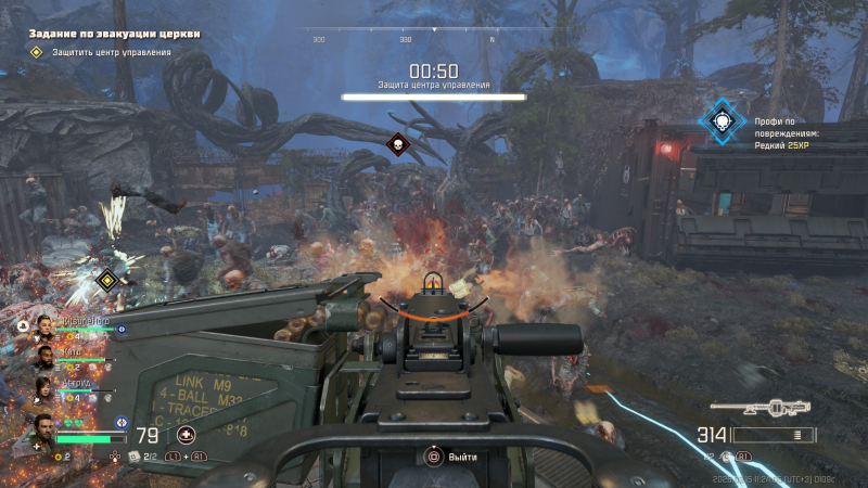  Поливать врагов свинцом, удобно устроившись за пулеметом &mdash; бесценно 