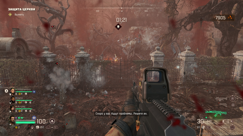  Снесут ли ворота? Лучше судьбу не испытывать 