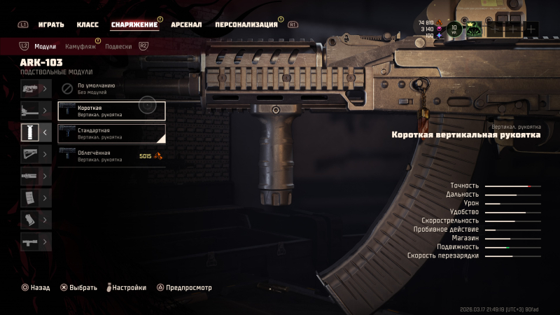  Валюту для покупки новых обвесов собираешь на картах &mdash; если не пробегать мимо жёлтых &laquo;собирашек&raquo;, её всегда будет полно 