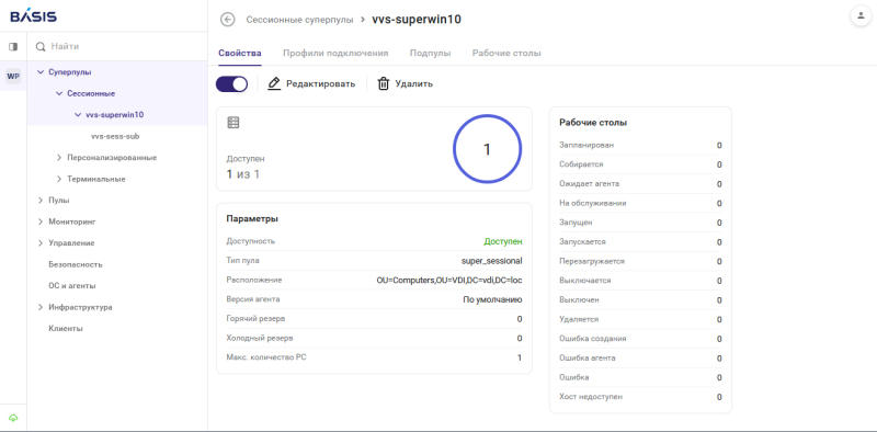  Источник изображений: &laquo;Базис&raquo; 