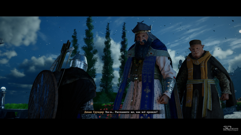  Придётся иметь дело далеко не только с людьми 