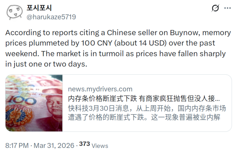  Источник изображения: @harukaze5719 / x.com 