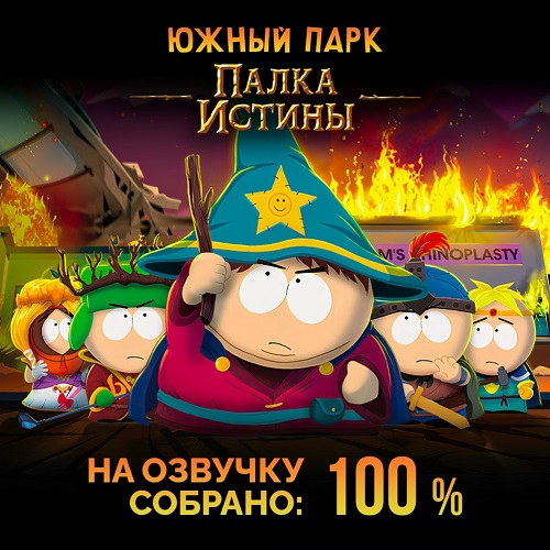  Источник изображения: GamesVoice 
