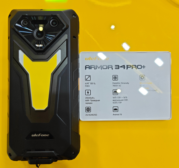  Ulefone Armor 34 Pro+ 