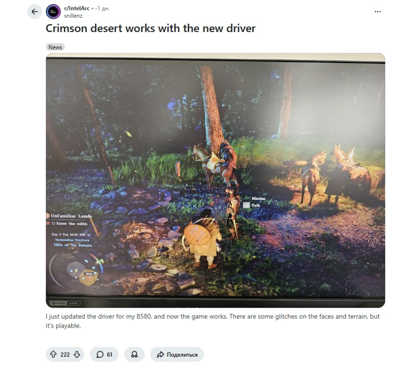  Источник изображения: Reddit 