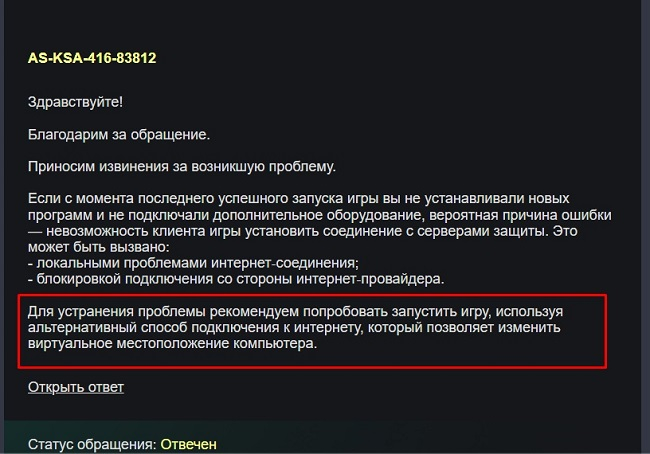  Источник изображения: DTF 