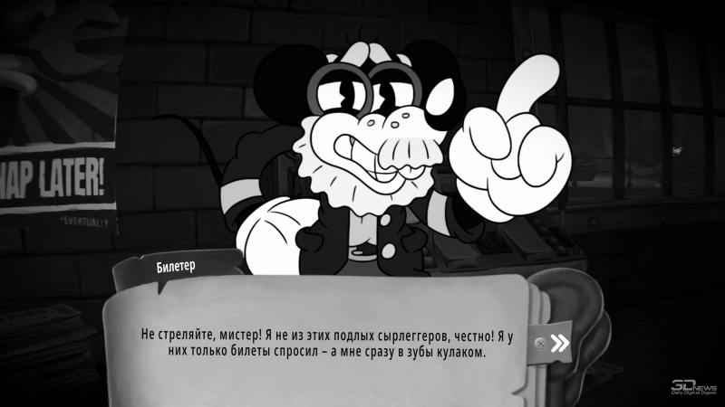  Шрифт в русской версии, к сожалению, не стилизованный &mdash; по возможности лучше проходить английскую 