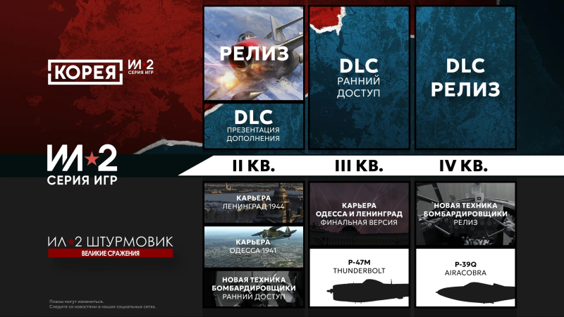  Дополнение должны представить до конца июня 
