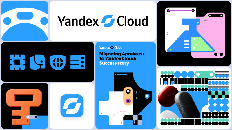  Источник изображения: Yandex Cloud 