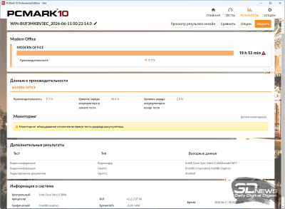  Applications (19 ч 53 мин) 
