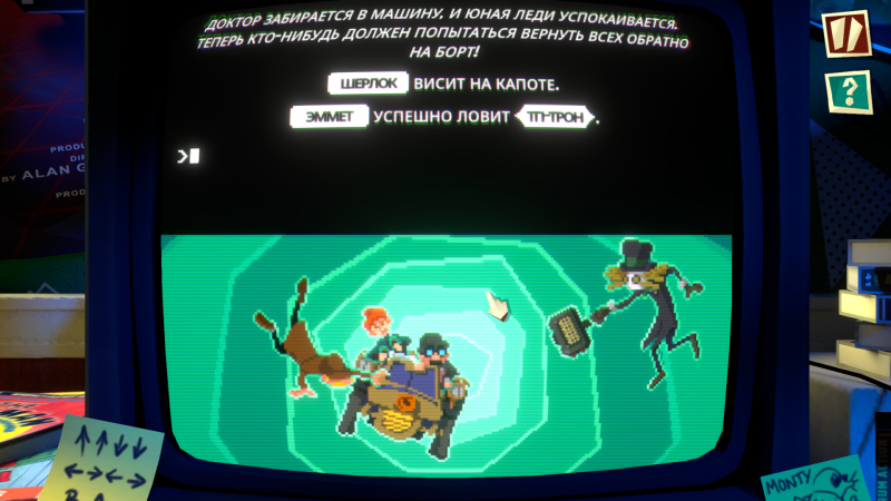  Это далеко не единственный момент, в котором меняется жанр игры 