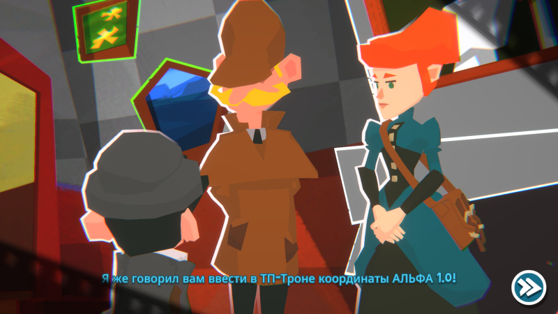  Некоторые сюжетные диалоги кажутся затянутыми 