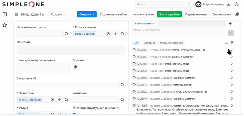  Источник изображения: simpleone.ru 