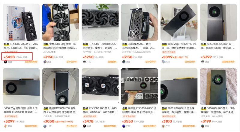  Источник изображения: videocardz.com 