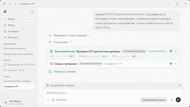  Источник изображения: perplexity.ai 