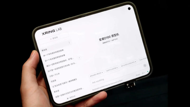  Источник изображения: Weibo 