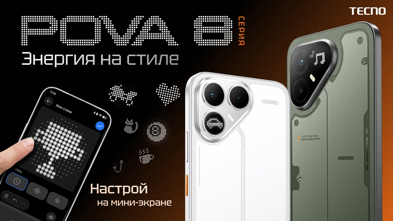  Источник изображений: Tecno 