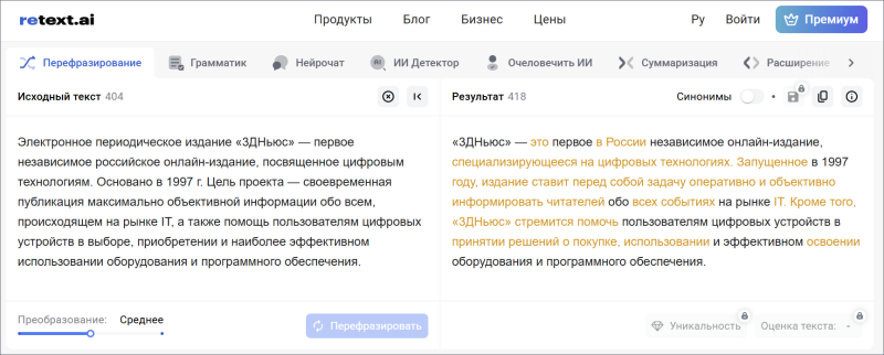  ReText.AI 