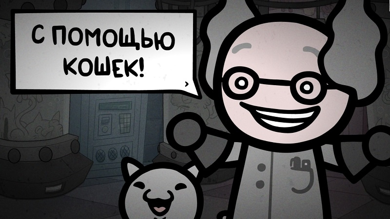  Источник изображения: Steam (XoLoDHbIi OkoPo4oK) 