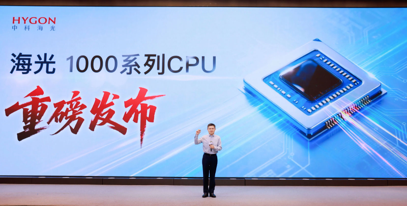  Источник изображения: SCMP 