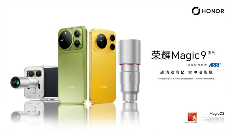 Honor Magic 9 Pro Max, Honor Magic 9, Honor G200 и G500 